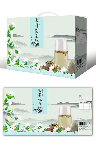 简约茉莉花茶茶文化包装设计