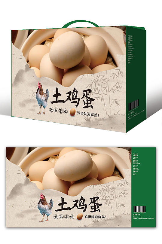 正宗农家土鸡蛋包装礼盒设计