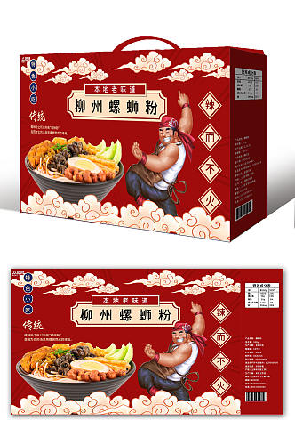 正宗柳州螺蛳粉米粉美食手提袋礼盒包装设计