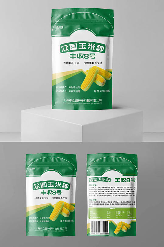 农产品蔬菜玉米种子包装设计