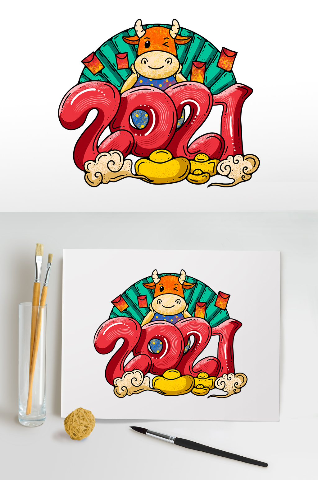 2021牛年红色艺术字素材