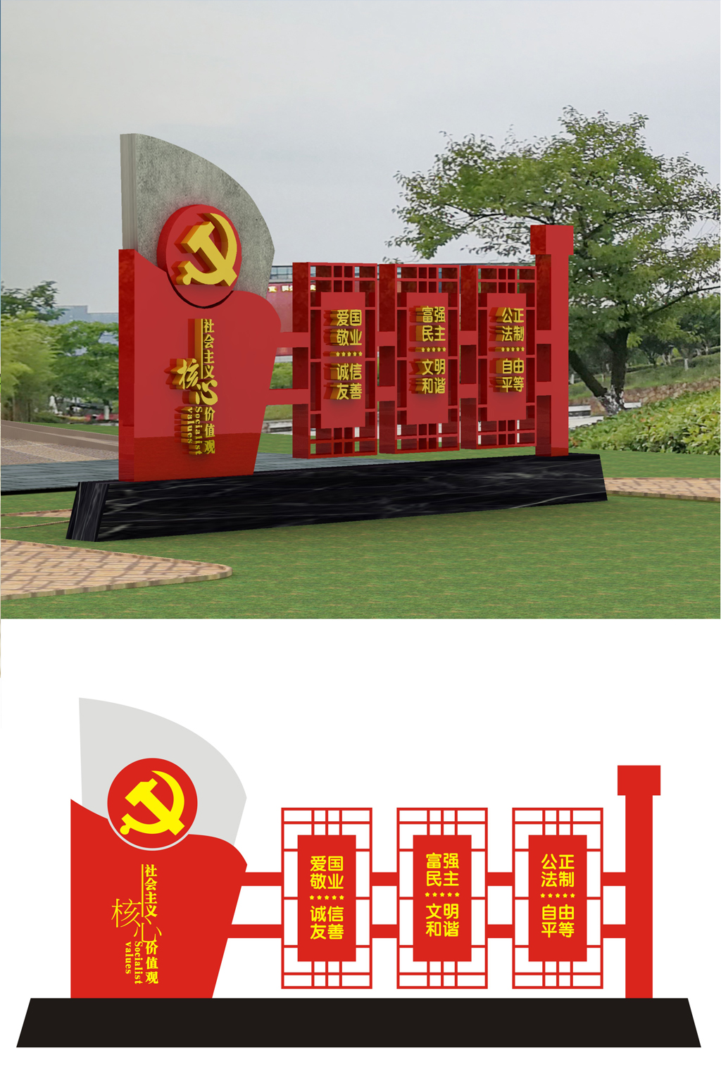 社会主义核心价值观雕塑素材