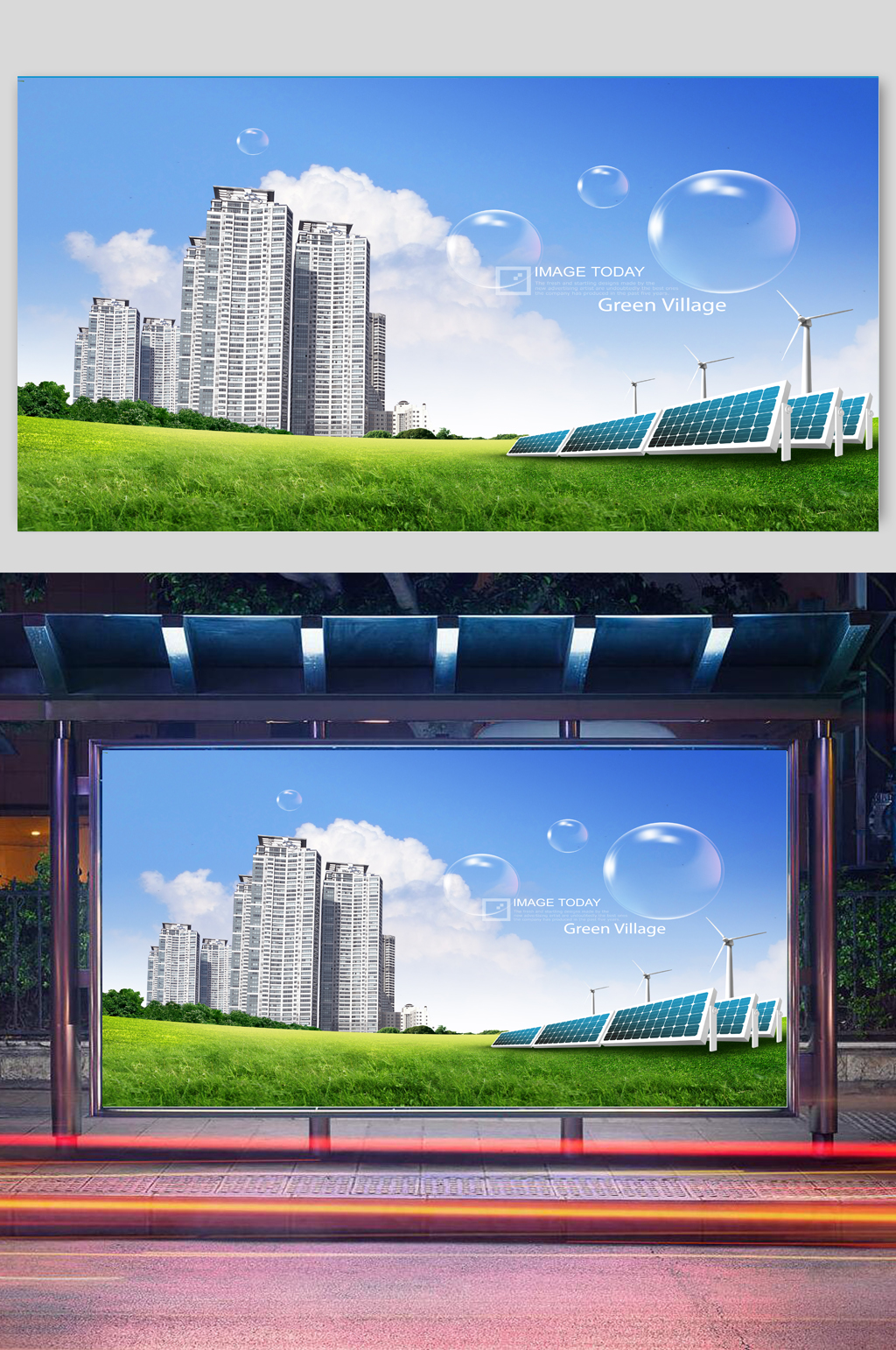 花草树木园林效果图素材
