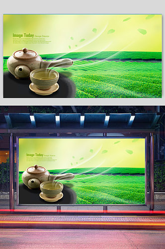 绿色茶叶主题展板