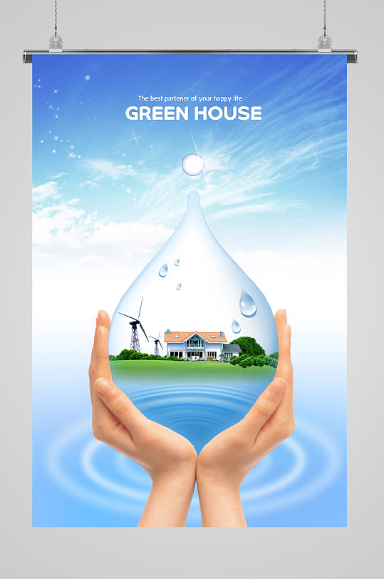 全国低碳日活动图片-全国低碳日活动素材下载-众图网