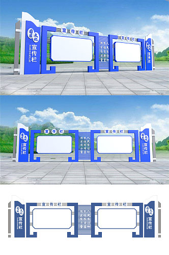 大气蓝色园区社区户外宣传栏告示栏效果图 铁艺宣传牌