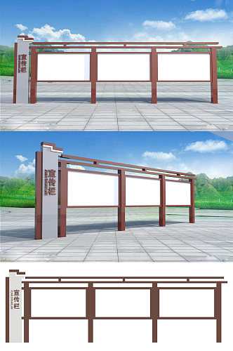 新农村大气户外中式宣传栏