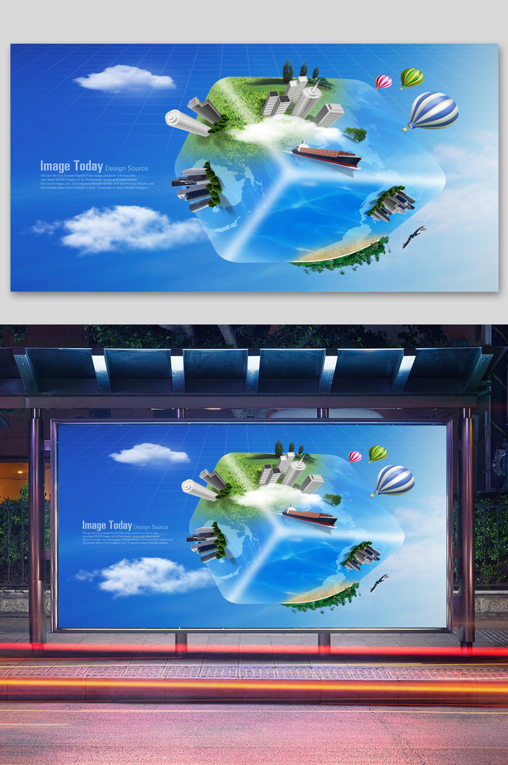 创意地球环境保护图片素材