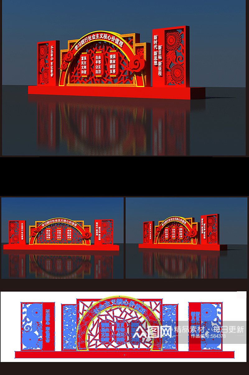 社会主义核心价值观雕塑素材