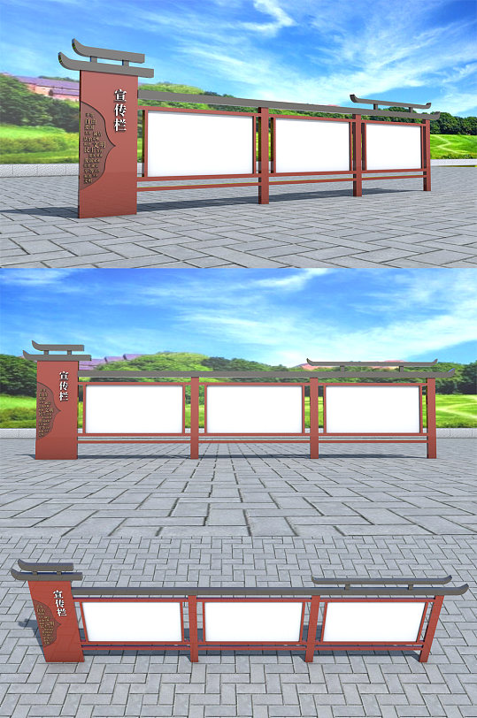 户外宣传栏效果图-众图网