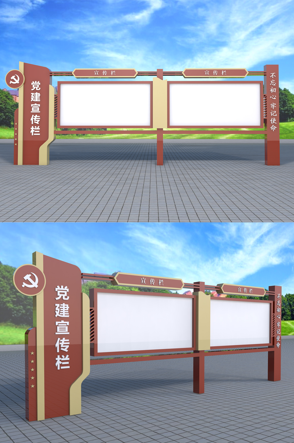 大型户外党铝型材建宣传栏素材