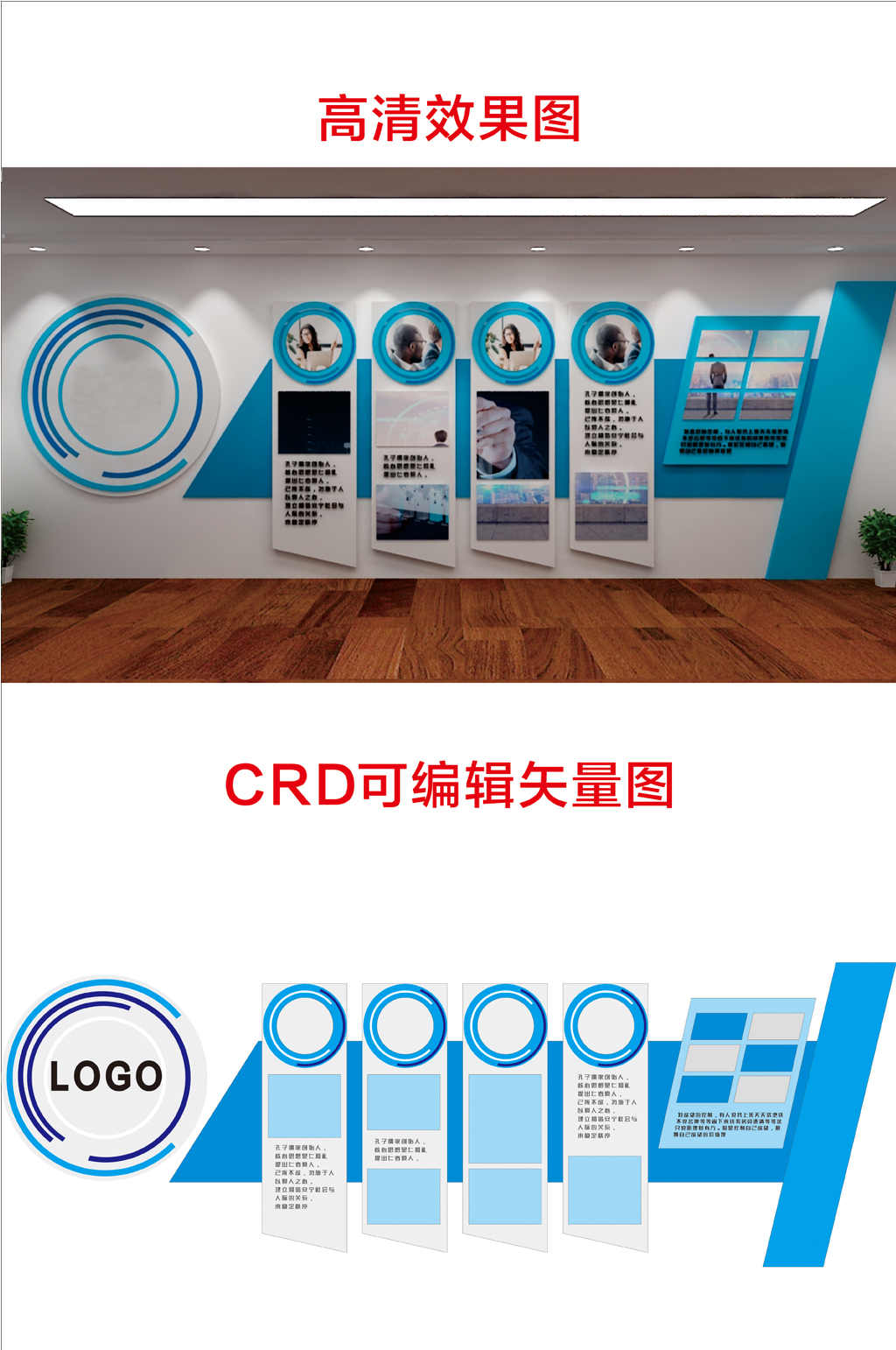 蓝色企业发展历程图片素材