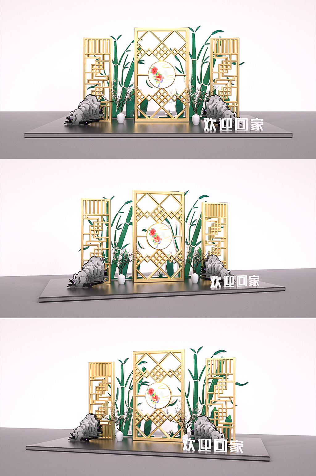 中式古风屏风欢迎回家房地产春季美陈装饰模型素材