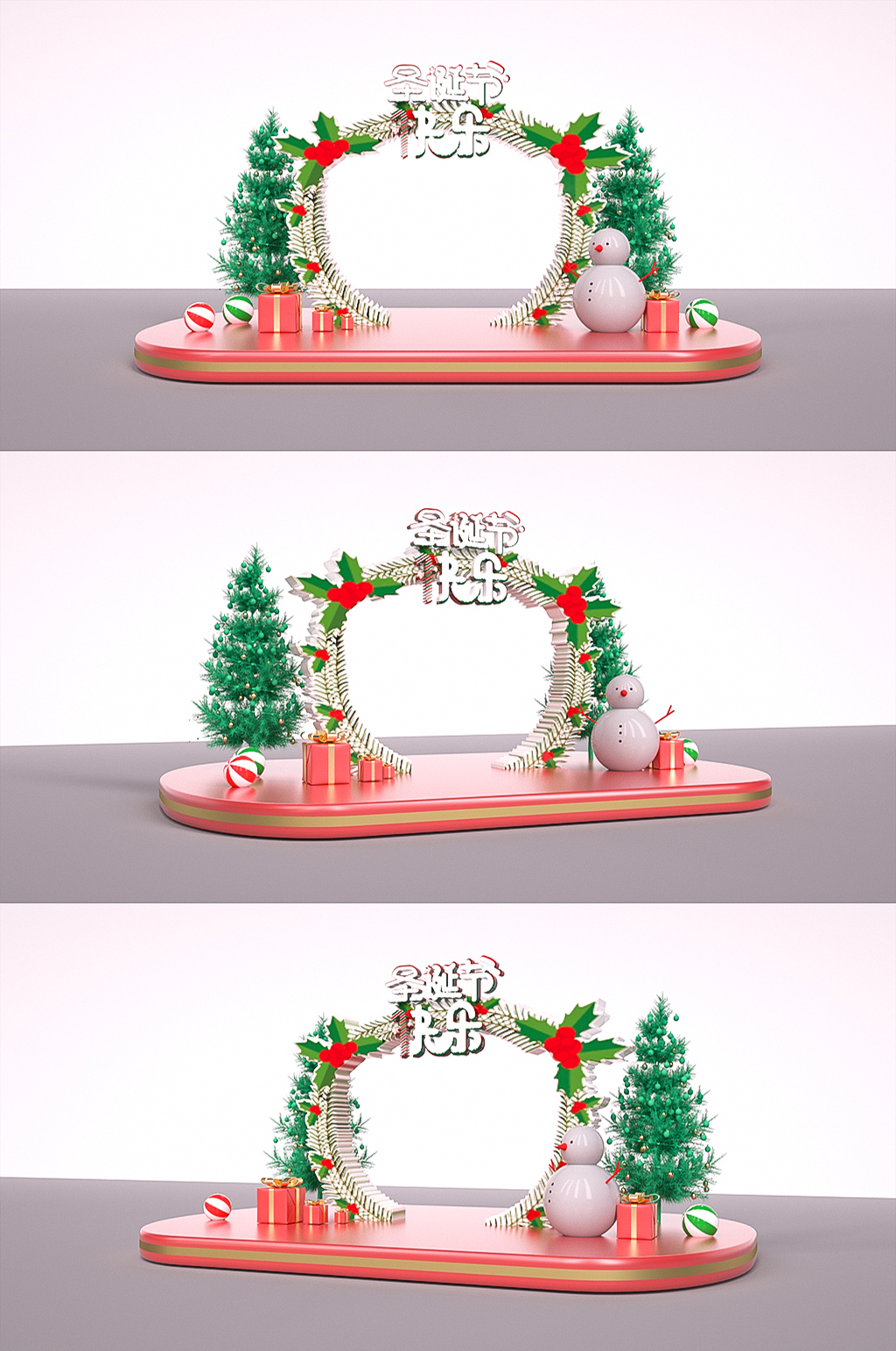 简约可爱清新圣诞节门头美陈装饰模型素材