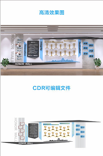 大气蓝色企业荣誉墙图片