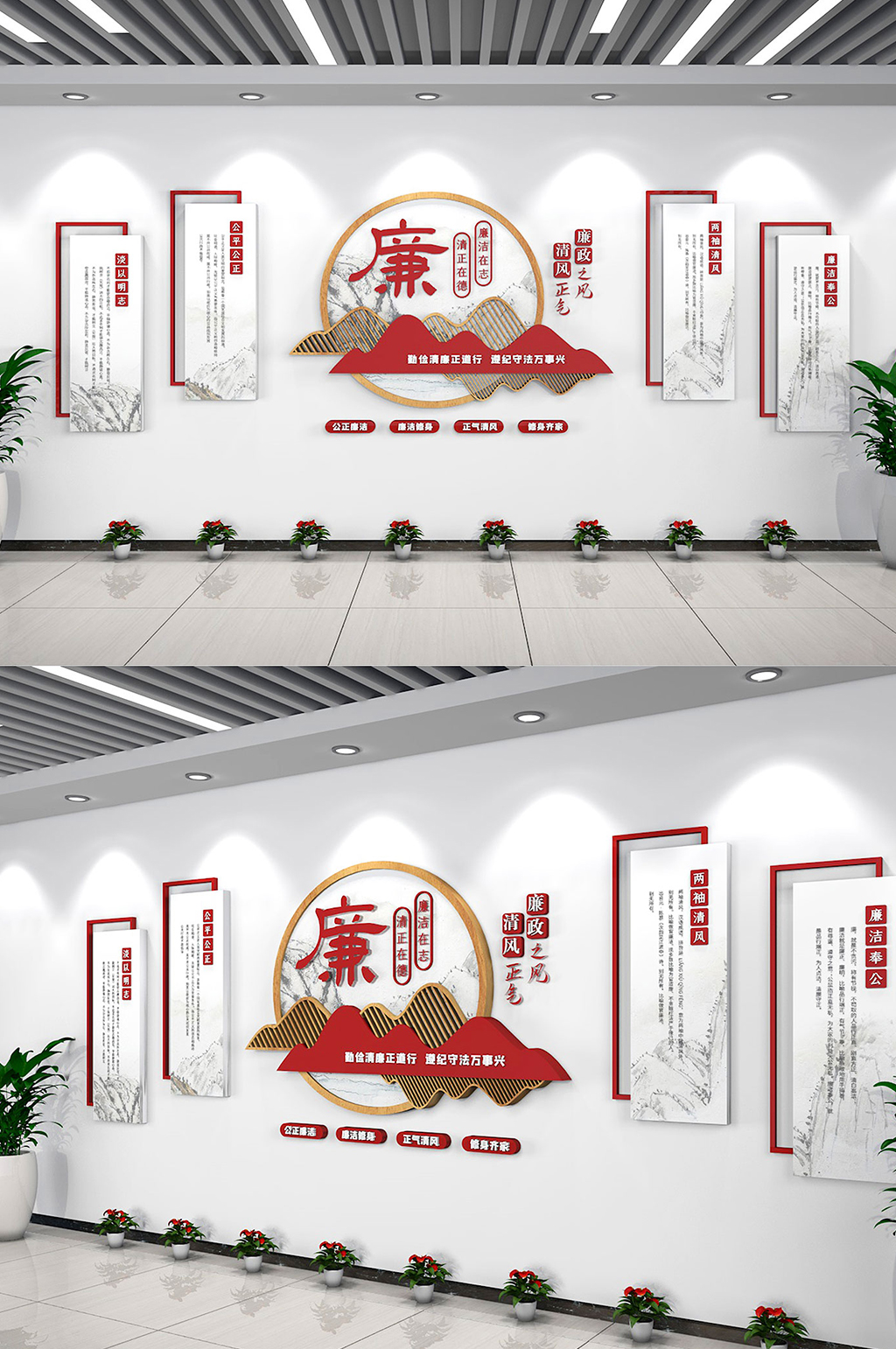 新中式风廉政党建文化墙素材