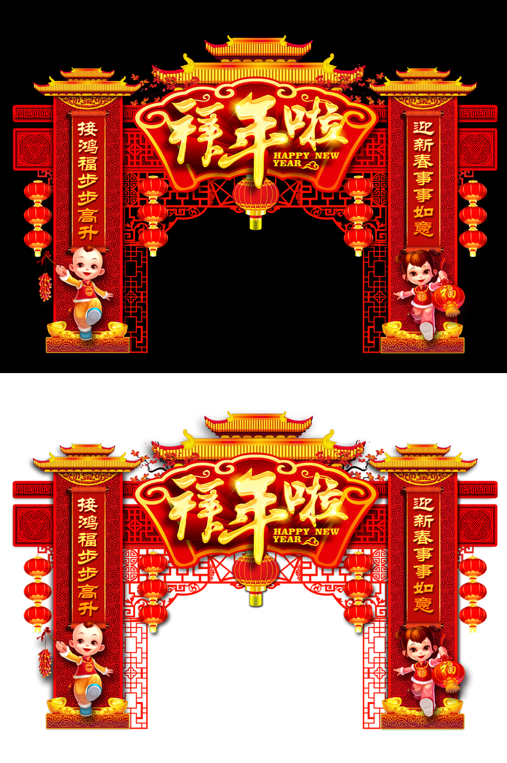 喜庆春节门头图片素材
