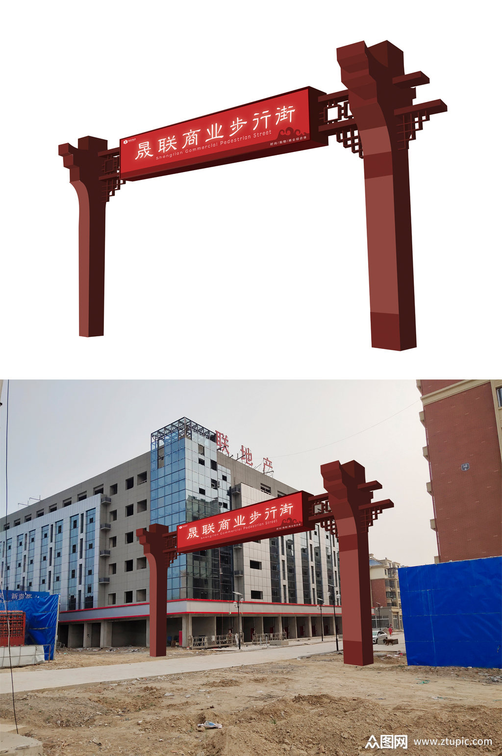 大气商业街跨街龙门