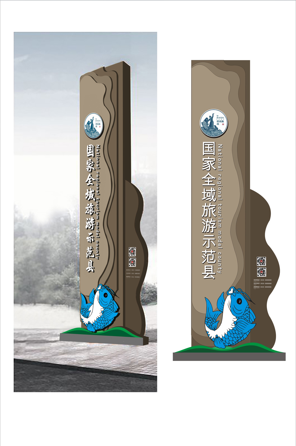 大气户外精神堡垒竖招牌素材