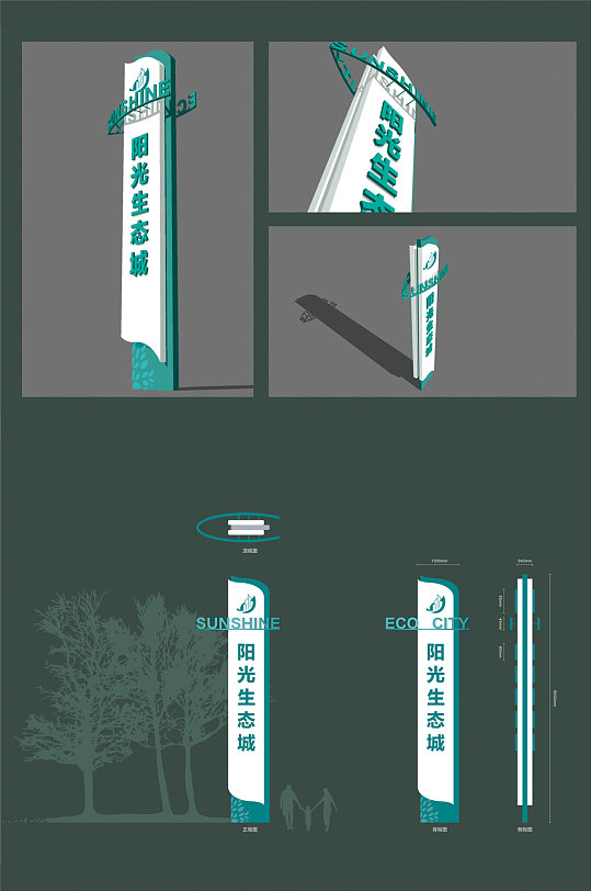 设计竖招牌立即下载新中式现代导视系统立即下载酒店民宿厅室指向立牌