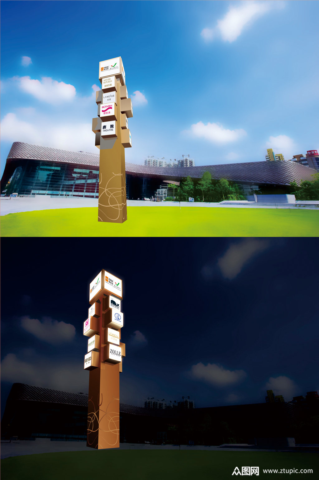 商业导视精神堡垒图片竖招牌