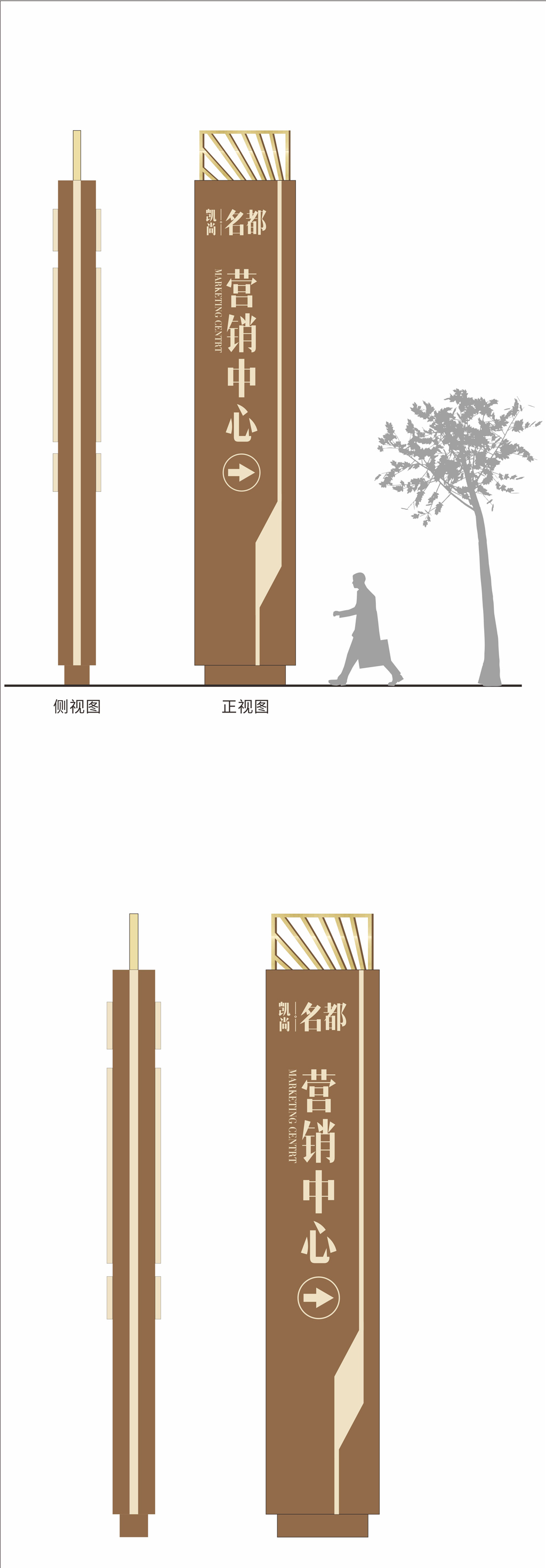 大气地产精神堡垒图片竖招牌