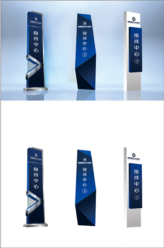 大气户外精神堡垒图片竖招牌