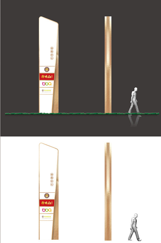 大气户外精神堡垒图片竖招牌-众图网