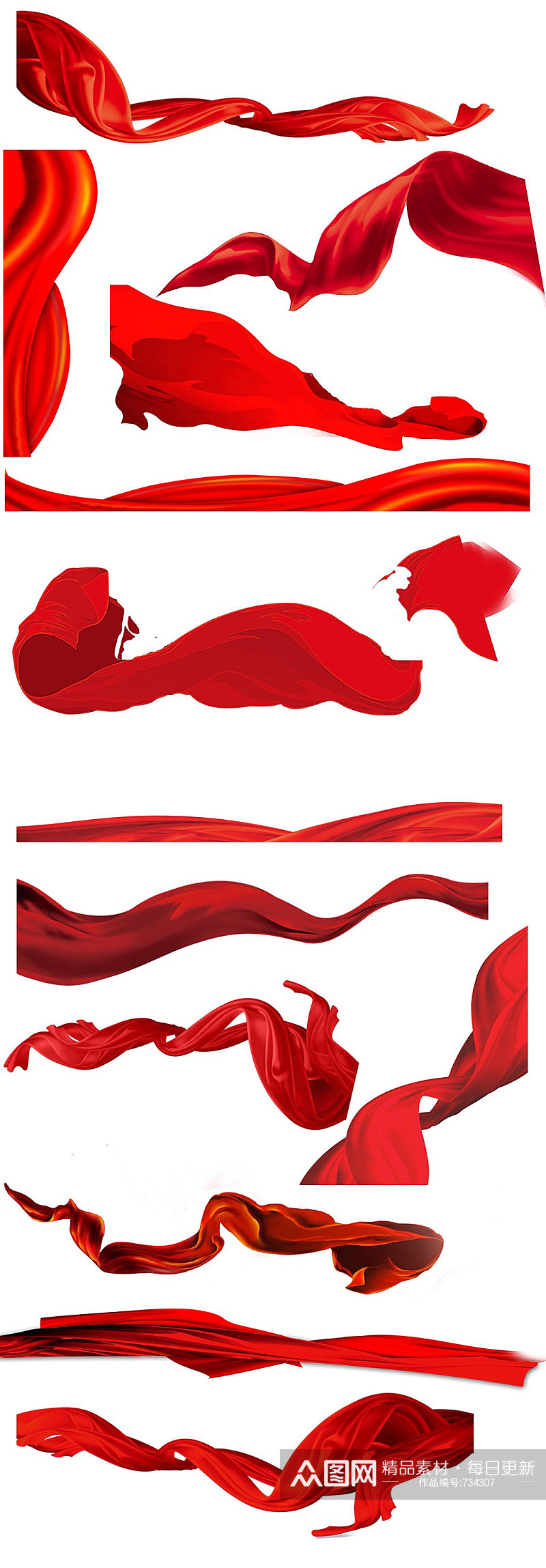 红色飘带免抠元素素材