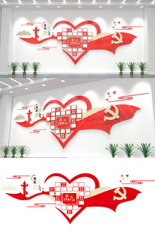 大气党员风采 亮相台 领导关怀文化墙-众图网