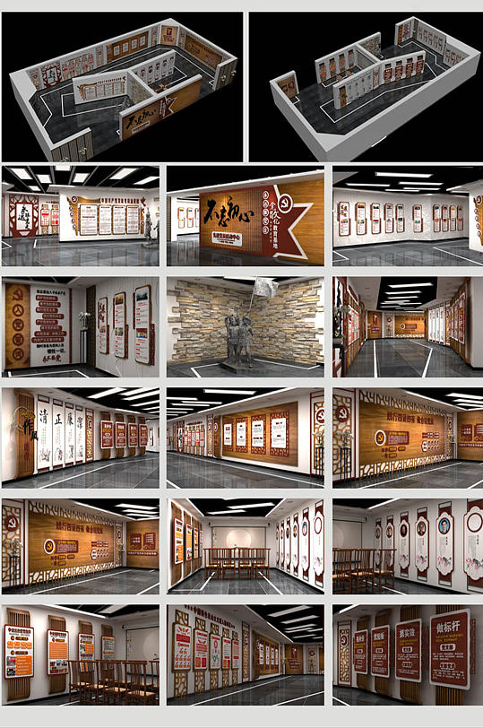 木纹党建文化展厅图片 展厅门头-众图网