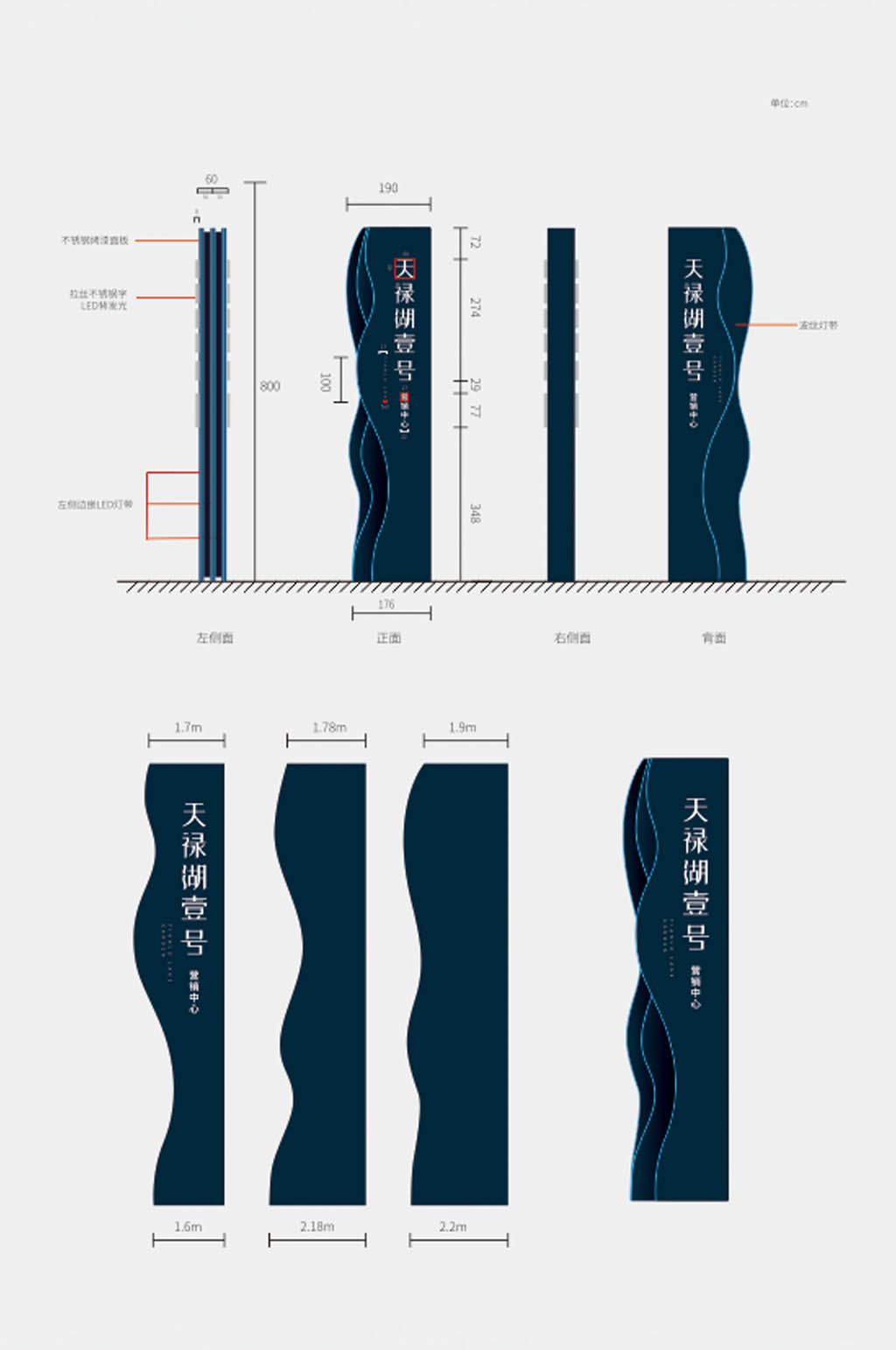 房地产精神堡垒导视图片竖招牌素材