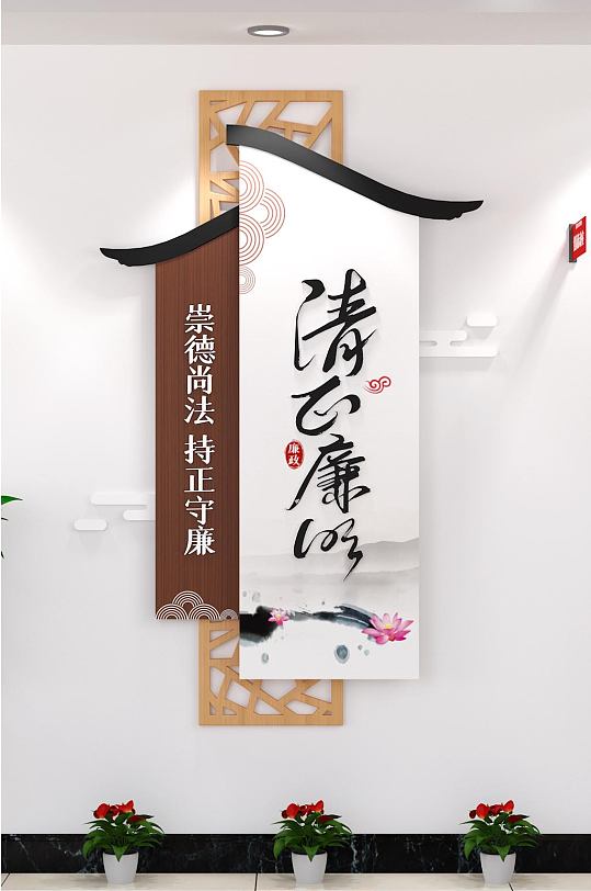 廉政文化墙廉政文化墙背景图片文化长廊建设-众图网