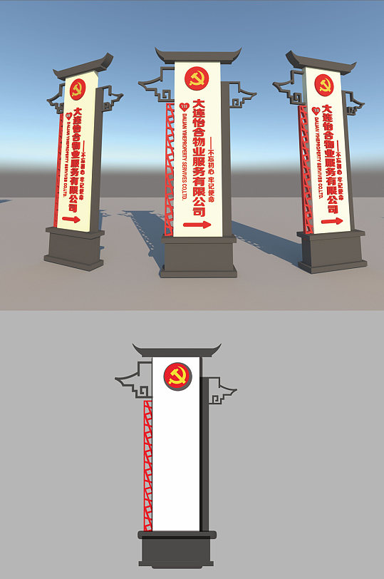 大气传统精神堡垒-众图网