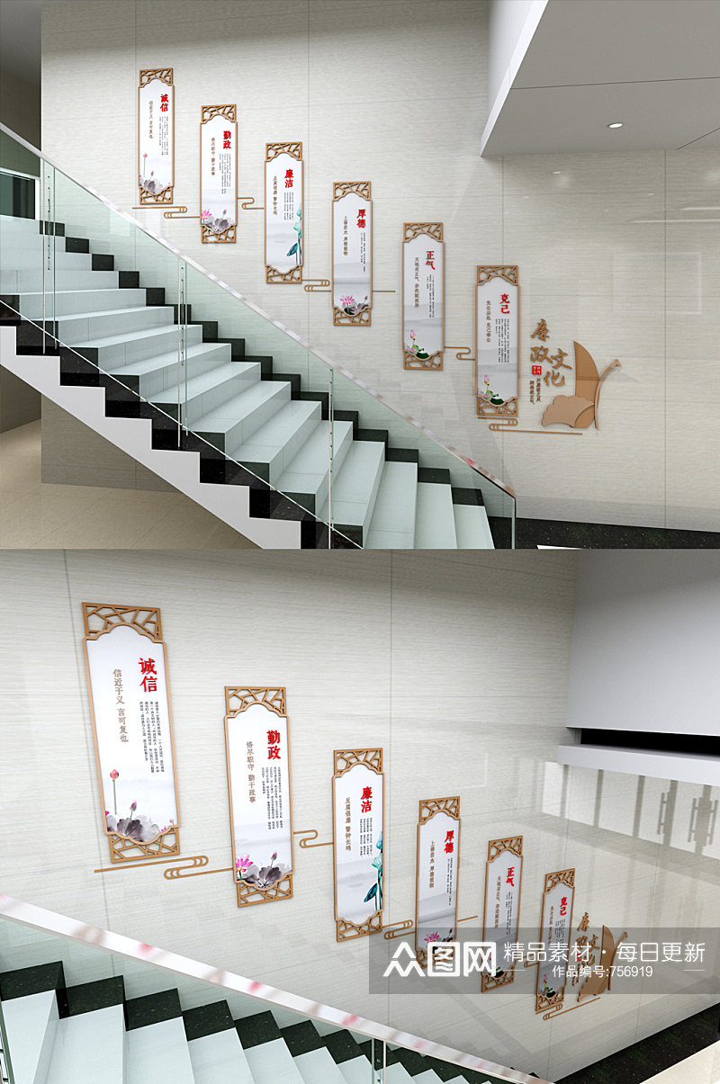 楼梯廉政文化墙图片素材