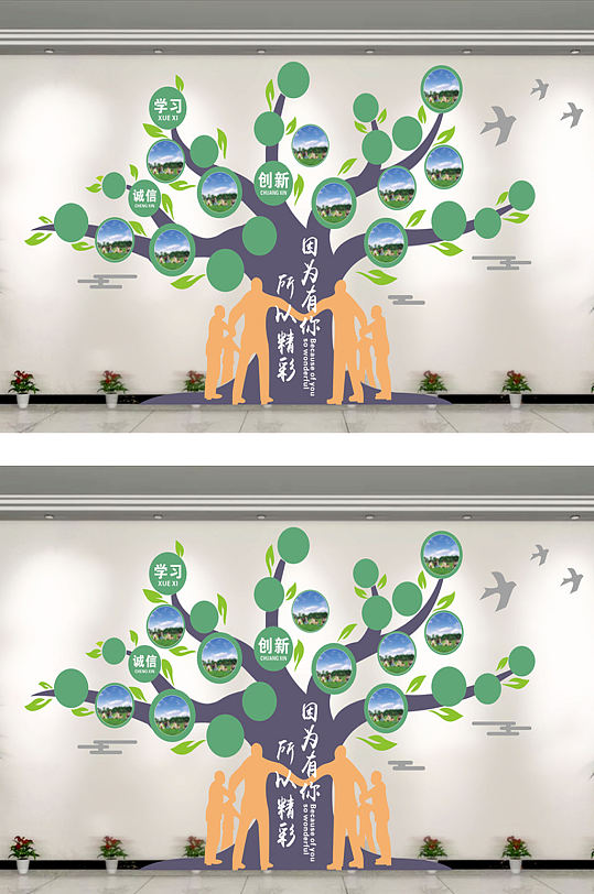 大气企业形象墙图片-众图网