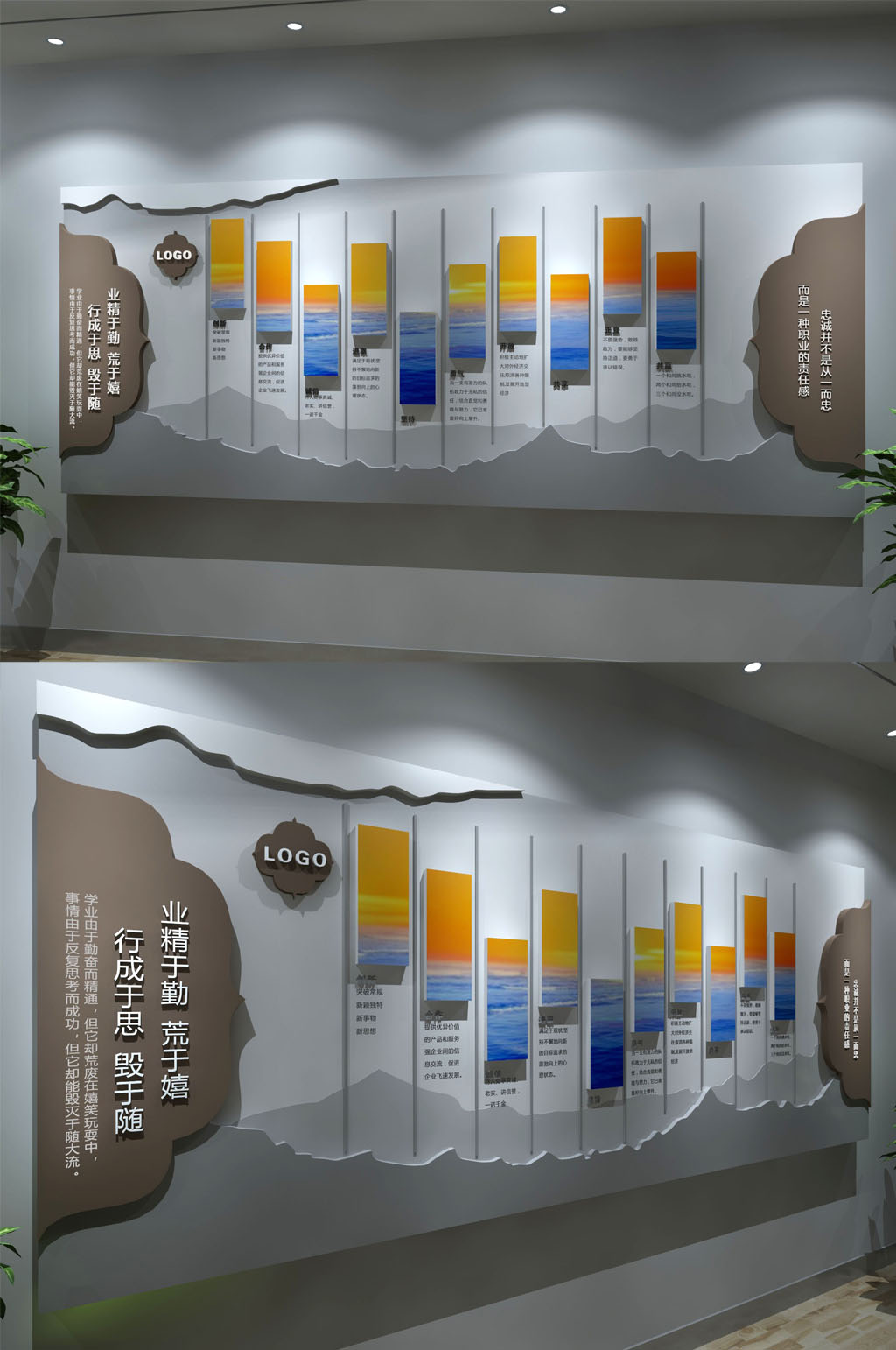 大气企业文化墙图片素材