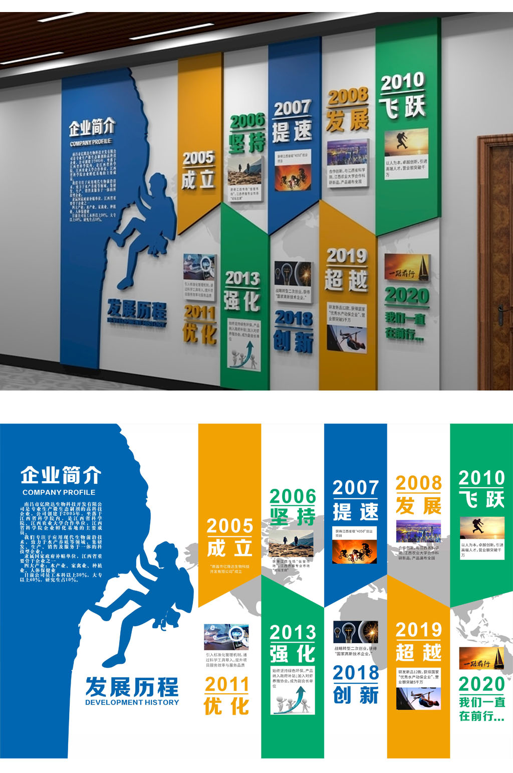 大气企业文化墙图片素材