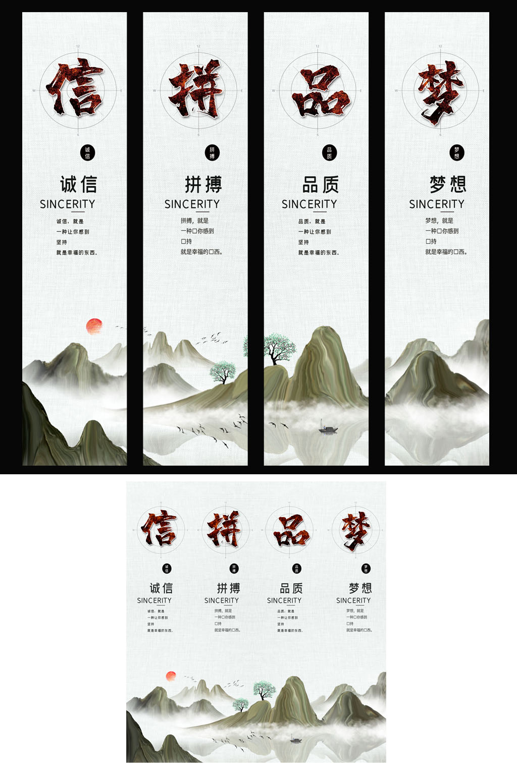 大气企业文化标语图片素材