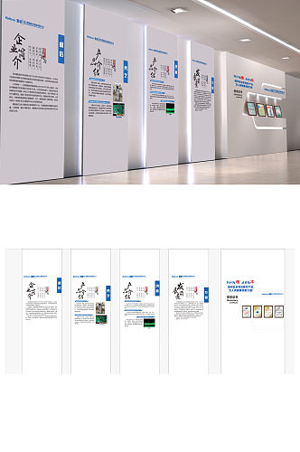 大气企业文化形象墙图片
