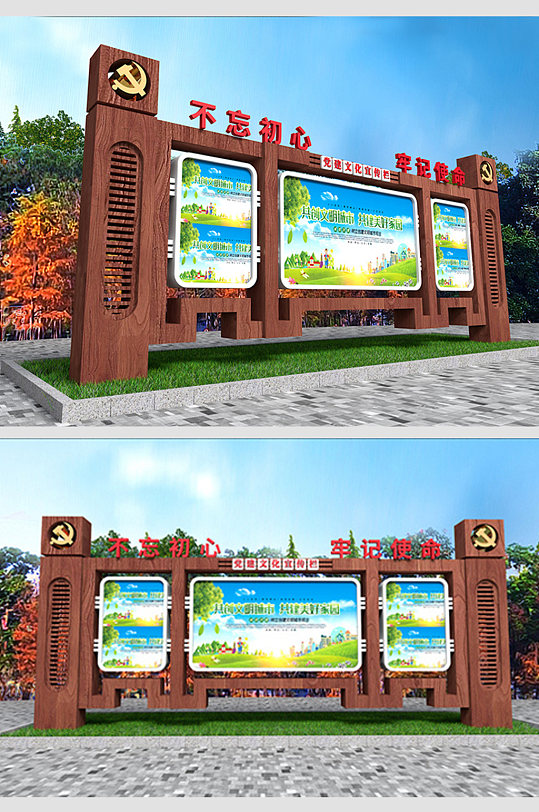 大气户外党建宣传栏公告栏图片-众图网