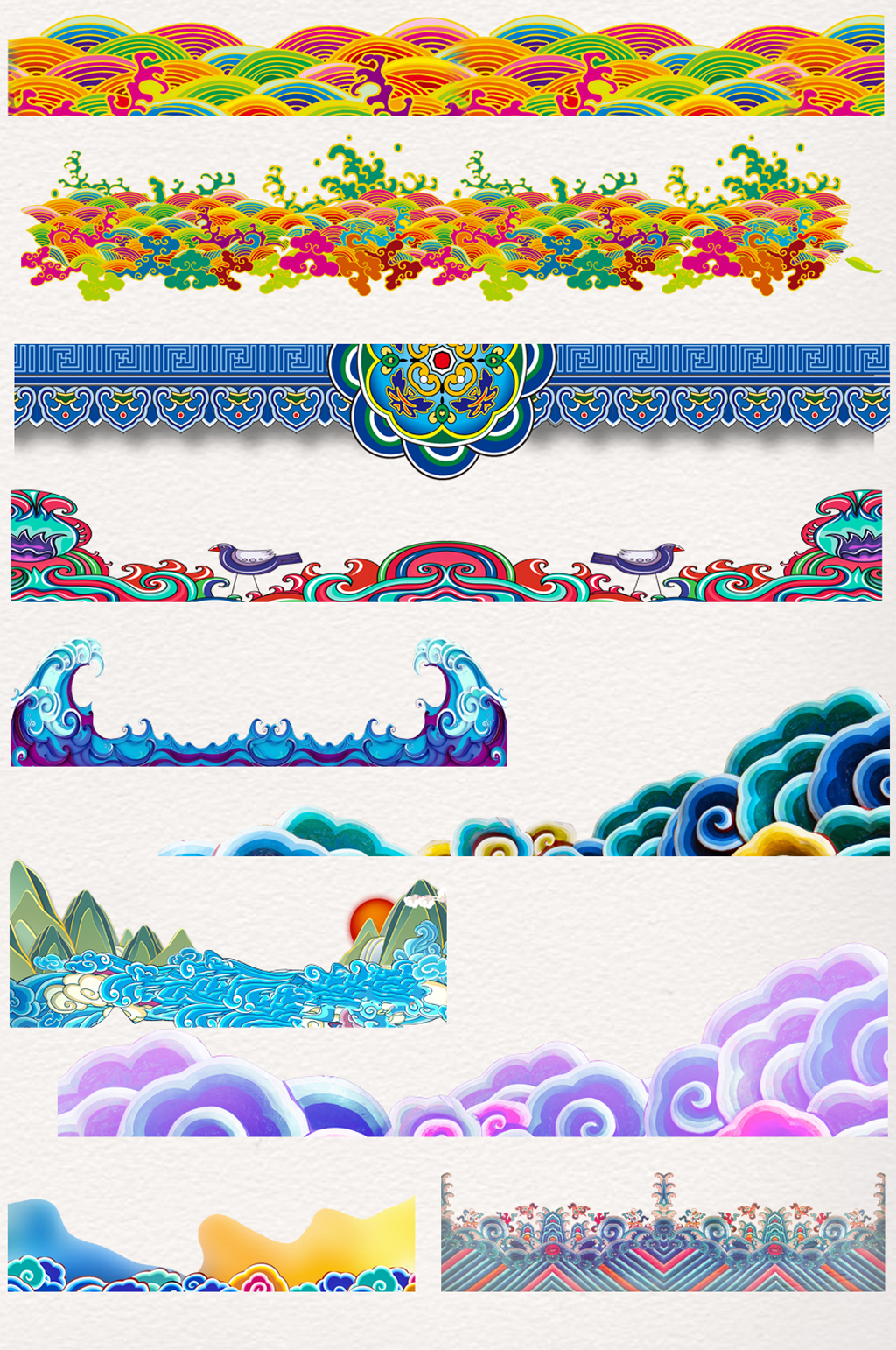 中国风祥云底栏花边纹免抠素材素材