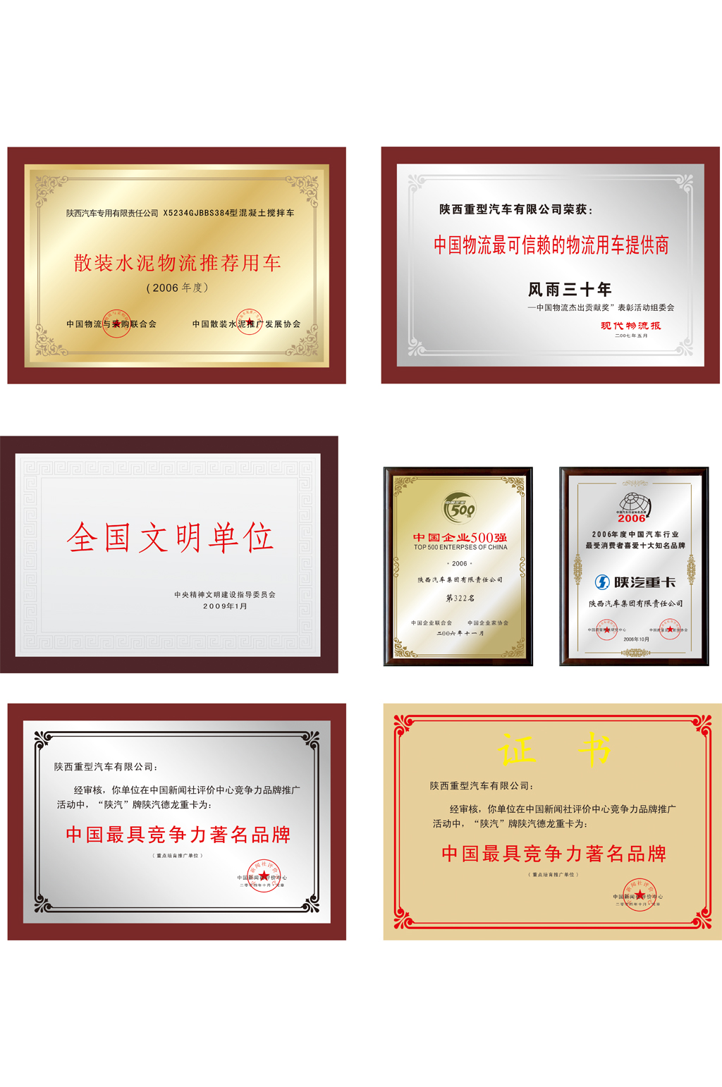 奖牌底版奖牌背景木托奖牌图片素材