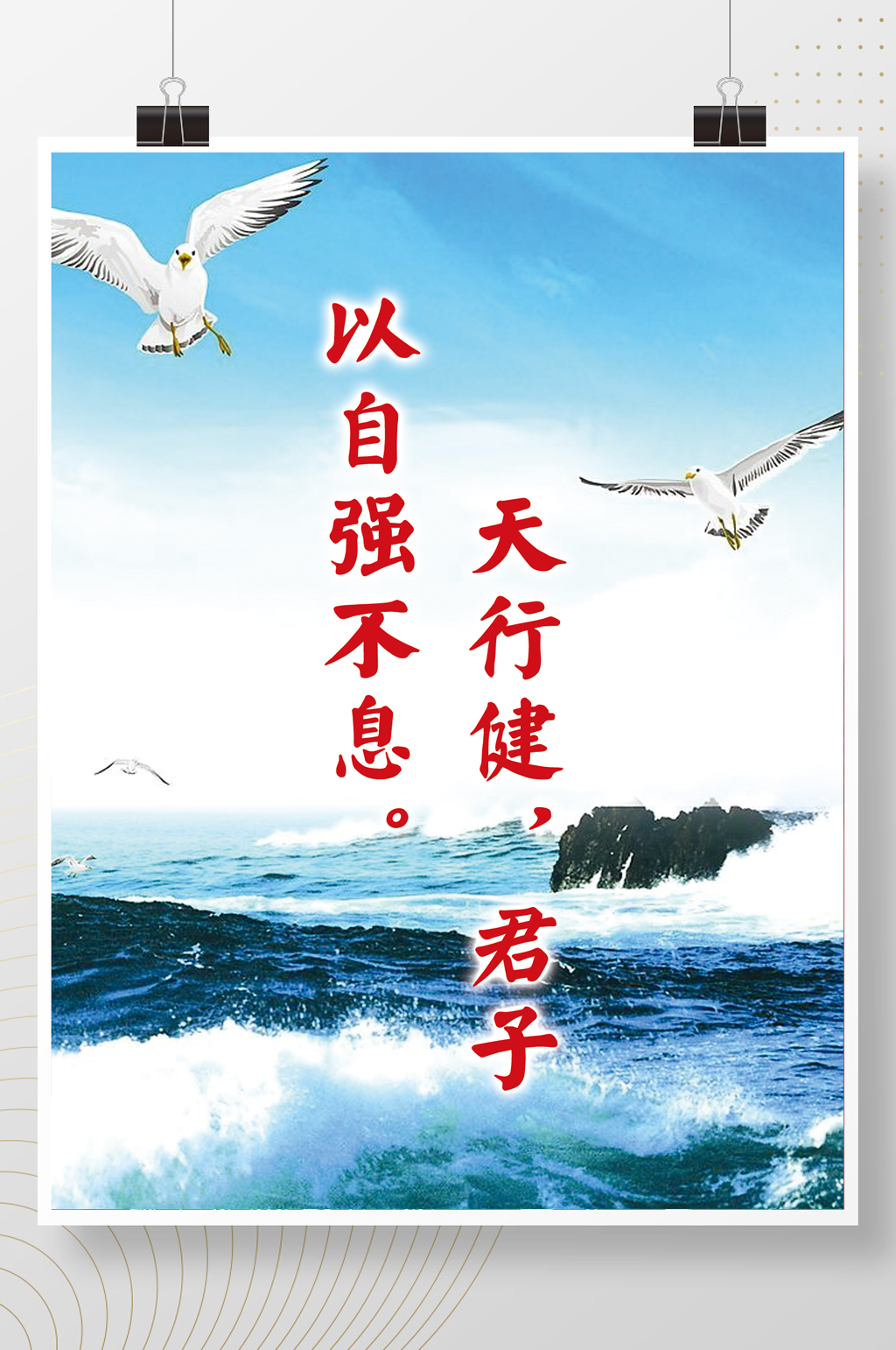 大气传统校园文化图片素材