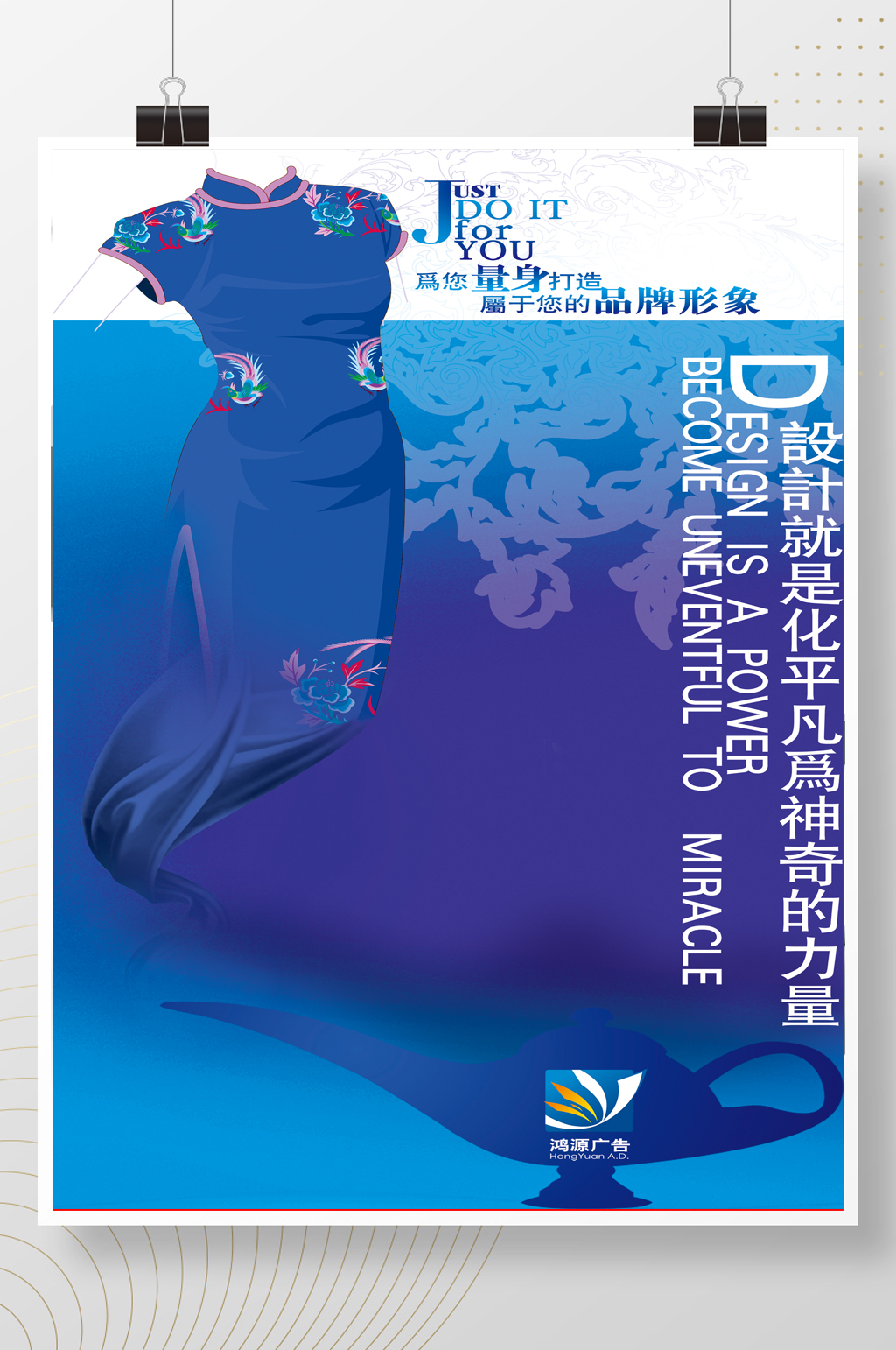 大气广告公司企业文化图片素材