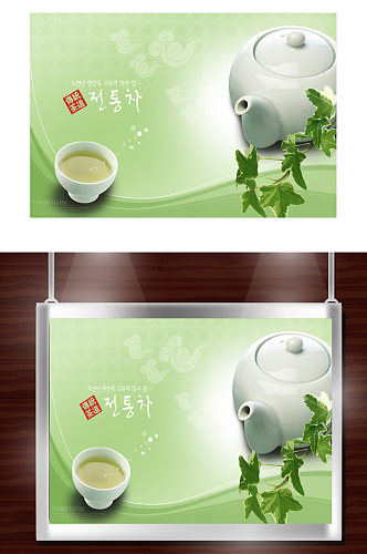 绿色韩风茶道文化图片