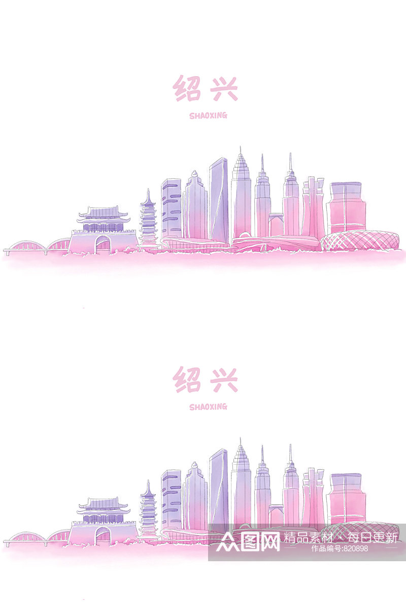 手绘绍兴城市地标图片中国地标元素素材