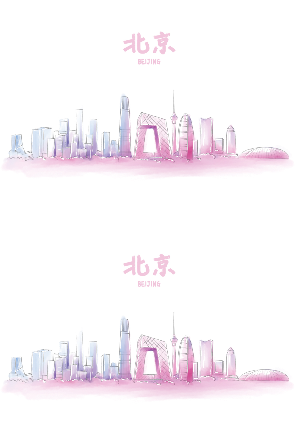 手绘北京城市地标图片中国地标元素素材