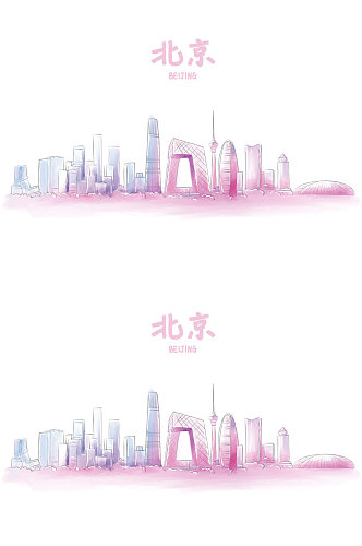 手绘北京城市地标图片中国地标元素