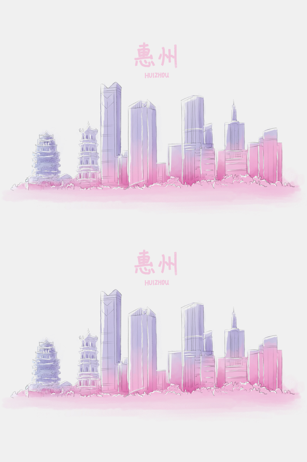 手绘惠州城市地标图片中国地标元素素材